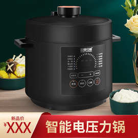 双喜电压力锅大容量5L6L电高压锅智能多功能家用不粘锅旗舰店正品