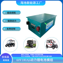 60V180Ah�����늳�ģ�M��݆��؛���f܇�h�l܇��Ԫ늳����ܷ��o