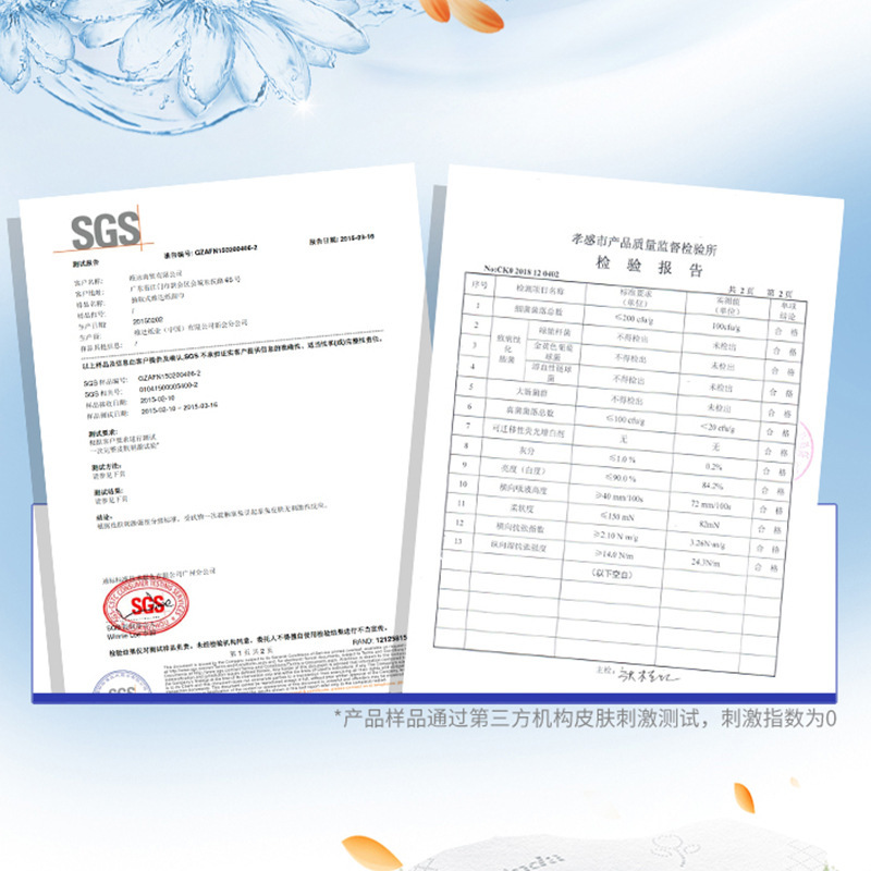 维达/Vinda超韧抽纸3层100抽24包餐巾纸家庭装面巾纸实惠装整箱|undefined