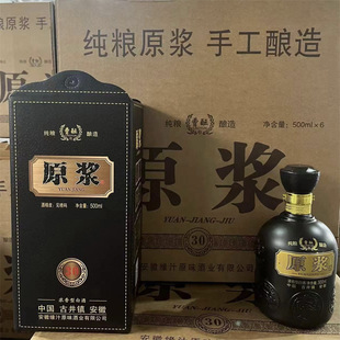 �׾ƏS��52��500ml��ƿԭ�{�Ƹ����������Ͼ�����Դ�^�r���l