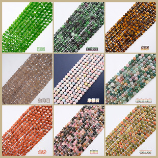 �����Ȼʯ�A����p����8mm�������Ħ���̭t��ʯdiy�ִ���