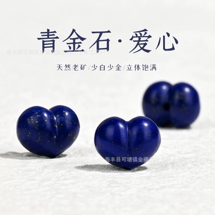 ��Ȼ���ʯ����ƨ�������ֹ�diy����ƨ�����ʯ�鴮�Ʒ������l