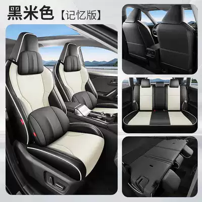 Perforated Breathable Car Seat Cover: Modelə uyğun (Original) oturacaq örtükləri - black-and-beige-memory-edition-all-inclusive-26-models-of-rav4-special-five-seater
