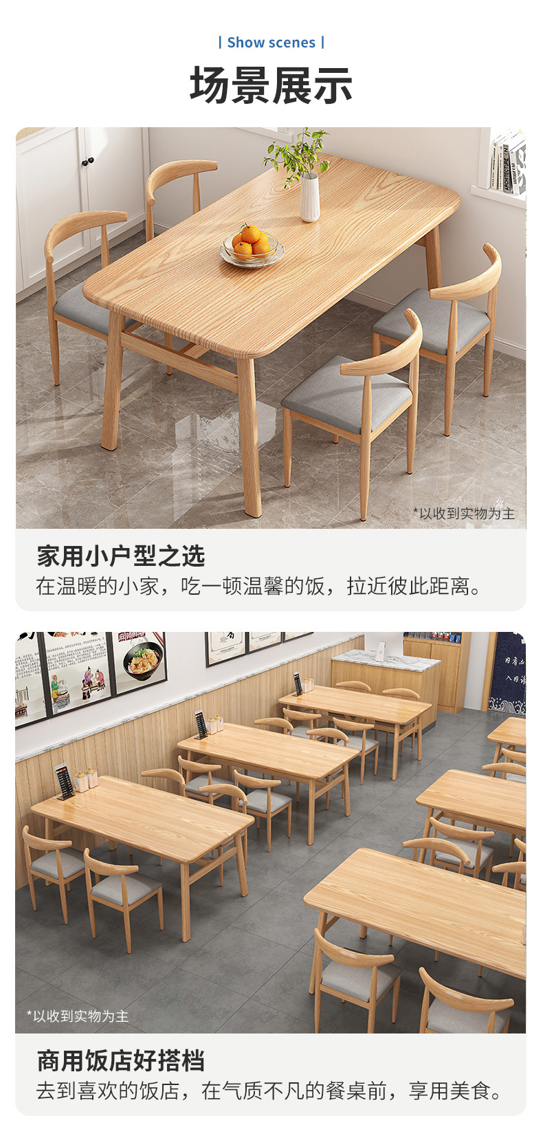 详情-21.jpg