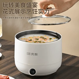 电火锅;电煮锅;保鲜盒、饭盒