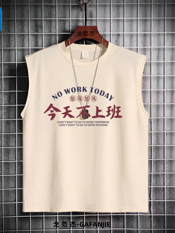 National Trend Retro Nostalgic 80S Style Today's No-Work-Day Vest Men's 2025 Summer Loose Sleeveless T-Shirt