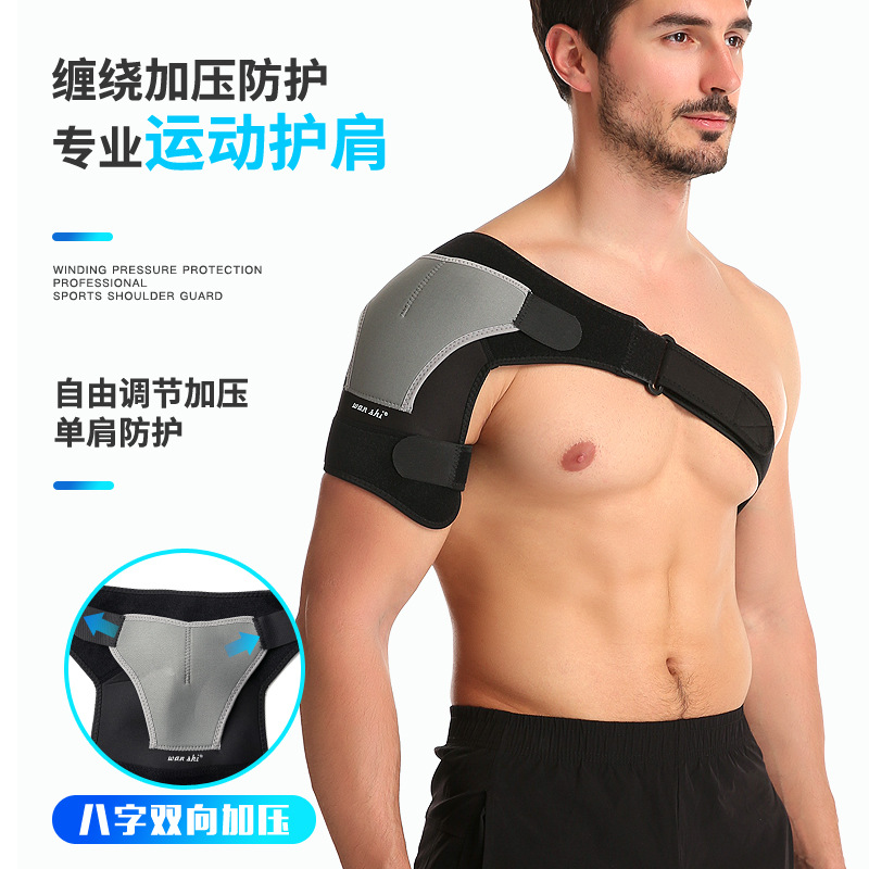 Almohadilla de hombro Deportes presión protectora de los hombres hombro izquierdo y derecho Sección de Procesamiento ajustable Tensión de levantamiento de pesas Correa fija fábrica al por mayor