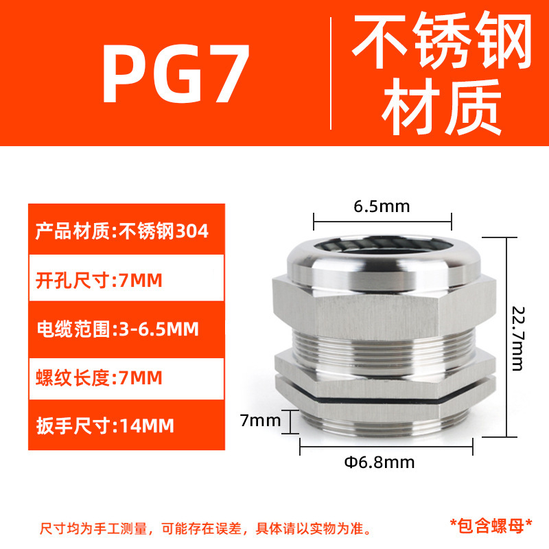 金属ケーブル防水継手PG黄銅ニッケルメッキステンレス固定葛格蘭頭密封ロックヘッド充填物手紙|undefined