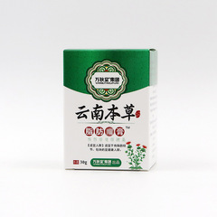 Fat L tumor cream, fat L tumor patch, fat lump spray wholesale quality, apply fat health cream, one piece dropshipping