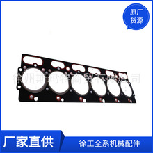 现货供应徐工原厂配件装载机备件B3000-1003001A缸床垫YC6108G860118388