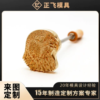 立体浮雕铜模 椰子蛋糕烙印模 皮革木盒手持热压logo烙印模具定制