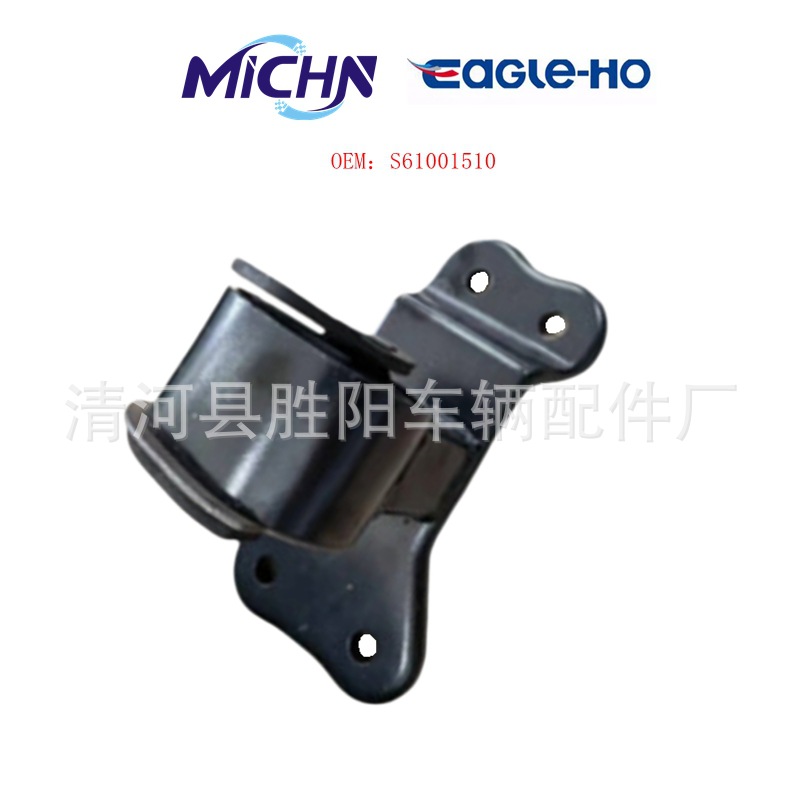 S61001510 para el motor BYD S6 11 - 16 2.0L BYD483QB almohadilla de pie izquierdo