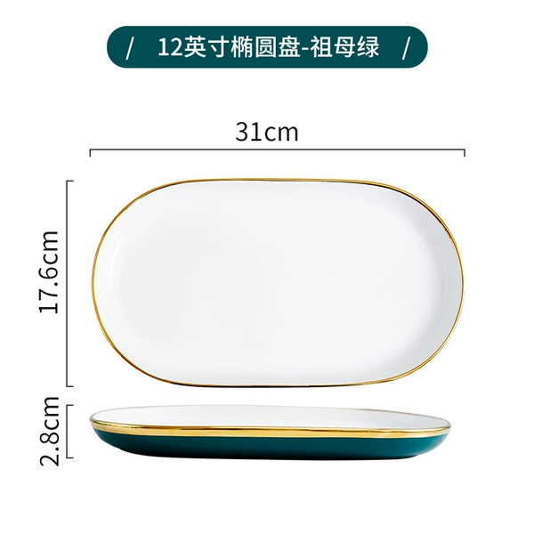12-inch oval plate (green, white and gold rim)
