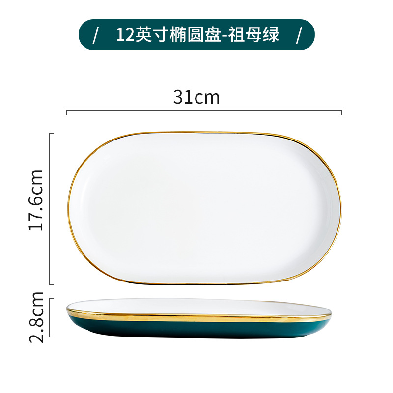 Nórdico tazón plato traje hogar Luz lujo oro Borde de cerámica plato de arroz combinación ins Internet celebridad Esmeralda vajilla