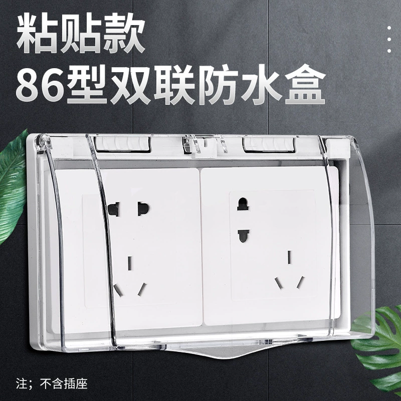 Двухпозиционный водонепроницаемый чехол переключатель водонепроницаемый коробка с двойной розеткой защитная крышка ванная комната туалет двухпозиционный брызгальный чехол