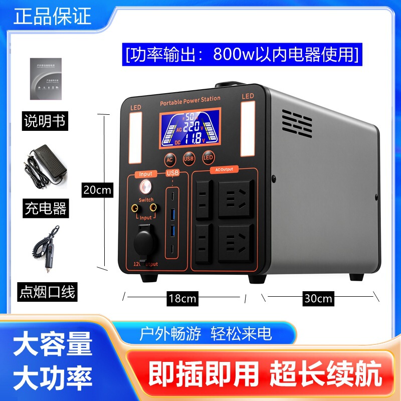 220v屋外電源モバイルポータブル大容量ストレージライブドライブ緊急電源家庭用スペア|undefined