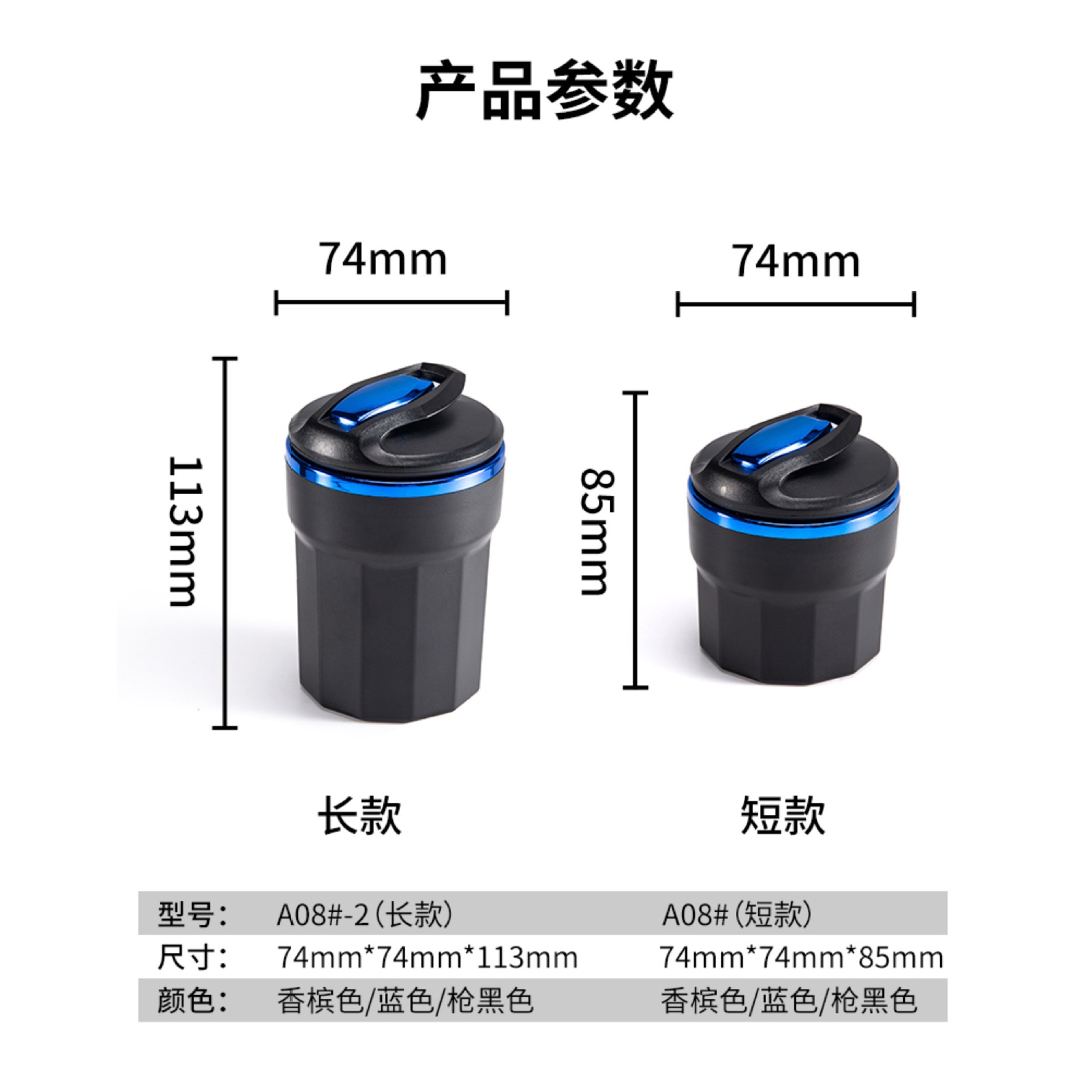Car ashtray with LED blue light that illuminates when the lid is opened, removable and washable inner liner, metal flame-retardant car ashtray
