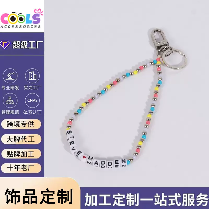 跨境外贸串珠字母手机链挂绳diy定制包挂饰品配饰彩虹手提挂脖链