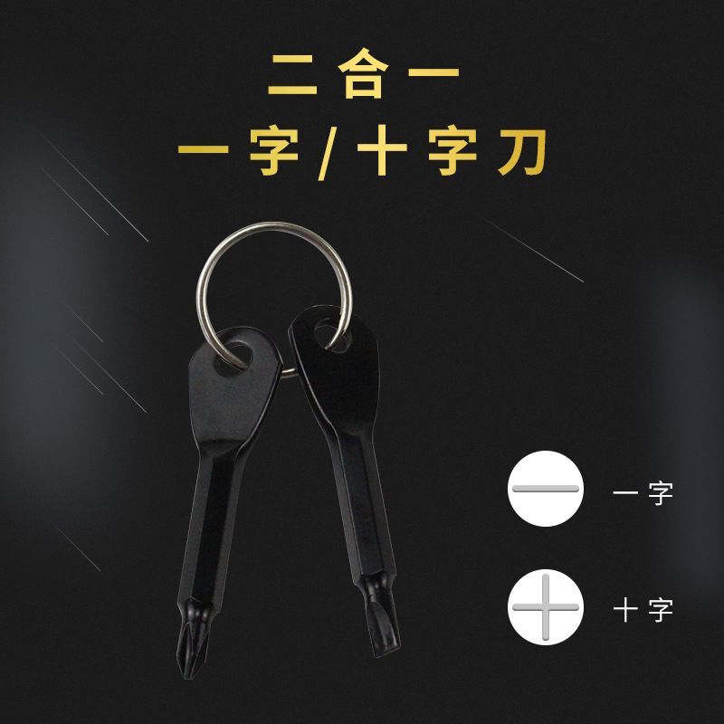 Destornillador de destornillador portátil de acero inoxidable simple destornillador cruzado llave colgante herramienta de reparación mini cabezal de lote