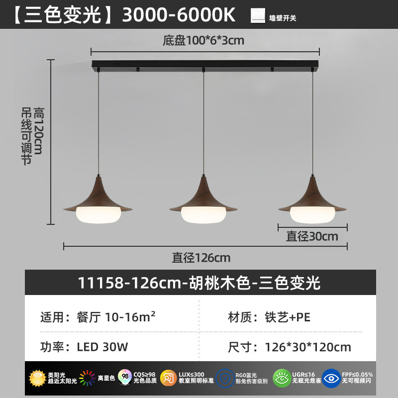 2026 nuevo estilo japonés silencioso platillo volador bar de madera mesa de comedor lámpara de protección de ojos 461L