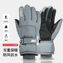 ������ѩ�����мӽq��ů�����Ӻ��ˮ�|��늄�܇�������T������Ů