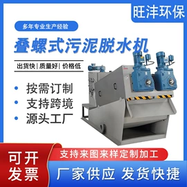 废气处理设备;污水处理设备;油烟净化设备