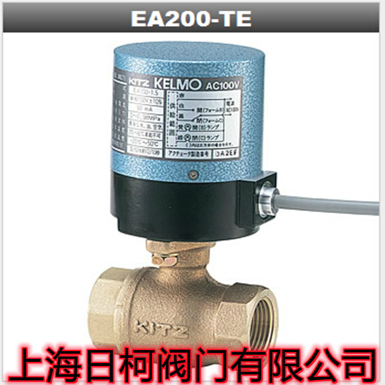 EA200-TE綯_ձKITZ綯ͭEA200-TE綯ͨ