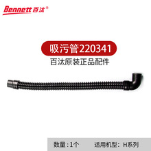 Bennett��̭�{�ʽHussarϵ��ϴ�ؙC���۹���ˮ��220341