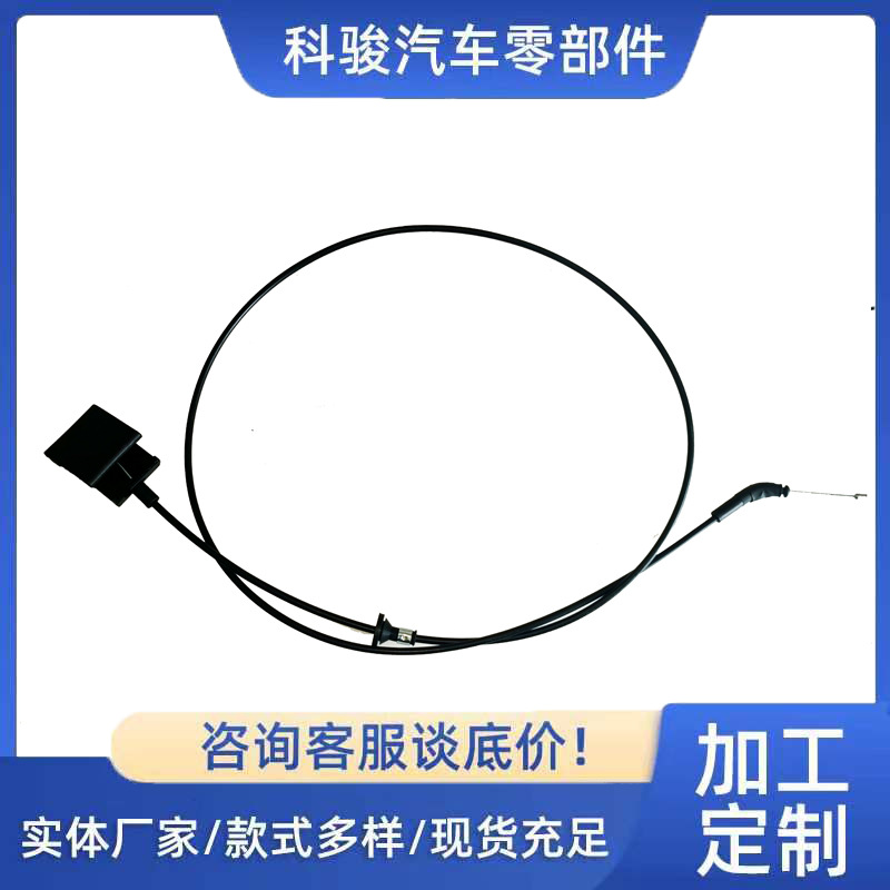 DK4956720B DK4956720H 适用福特嘉年华09机盖拉线带底座