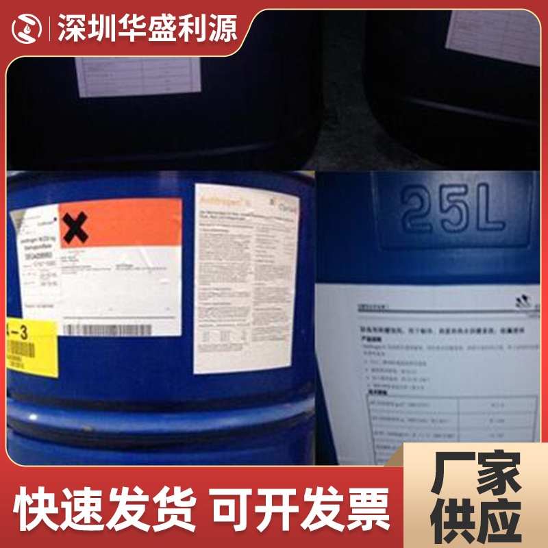 防冻液汽车卡车发动机冷却液抑垢防沸科莱恩工业级防冻液正品批发