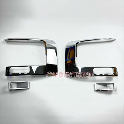 Suitable for Mitsubishi L200 Triton 2023-2025 Headlight Trim and Bumper Fog Light Frame Trim