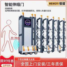 道闸;门禁机;伸缩门