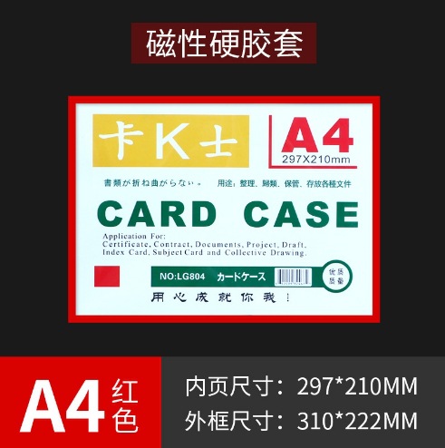 Spot funda de tarjeta dura de plástico de pvc transparente estrella tarjeta pequeña funda de goma dura tarjeta tarjeta tarjeta tarjeta de identificación magnética marco de fotos personalizado