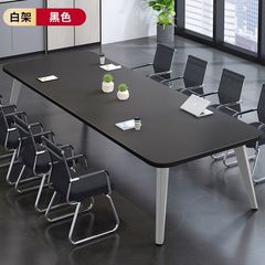 现代办公桌洽谈会议桌长桌简约桌长方形培训桌长条桌子简易大班台