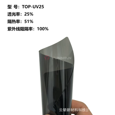 Automotive Film, Car Solar Film with High - 15230m-top-uv25