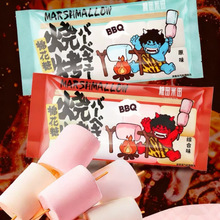 新品烧烤原味棉花糖新吃法BBQ烧烤竹棒综合味软糖烘烤趣味小零食