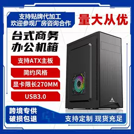 机箱;散热器;PC电源