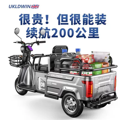 Auto Parts and Accessories: Huoche Scooter