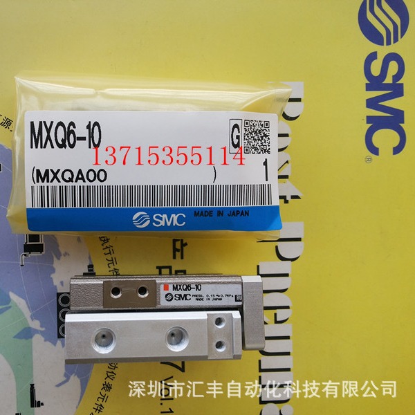 SMC原装气缸 MXQ6-10AS MXQ6-40P,MXQ6-40P-X920