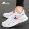 Net -7590 white