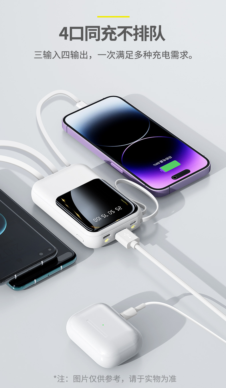 Compact Digital Display Portable Shared Mobile Power Bank Large Capacity Built-in Cable Fast Charging 20000mAh Customizable
