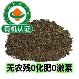 产地工厂直销茶叶广西有机甜茶叶碎片晒干刺儿茶黑莓叶代用茶原料