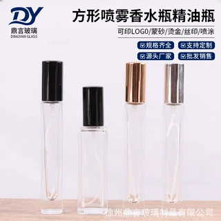 批发玻璃香水瓶10ml厚底喷雾瓶透明方瓶小样分装瓶滚珠瓶旅行分装
