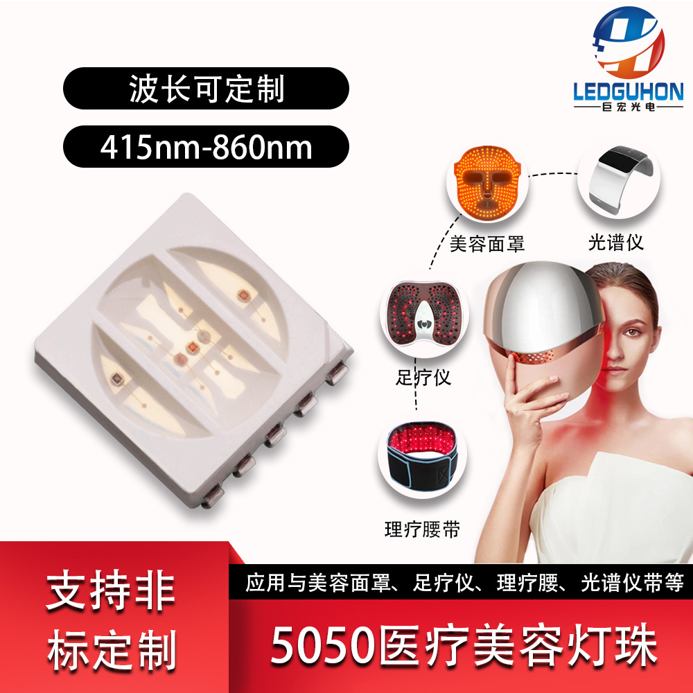 5050ledִŵ5050led