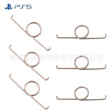 Новая ручка для ручки PS5 Spring PS5 Кнопка ручки L2 R2 Ремонт пружина
