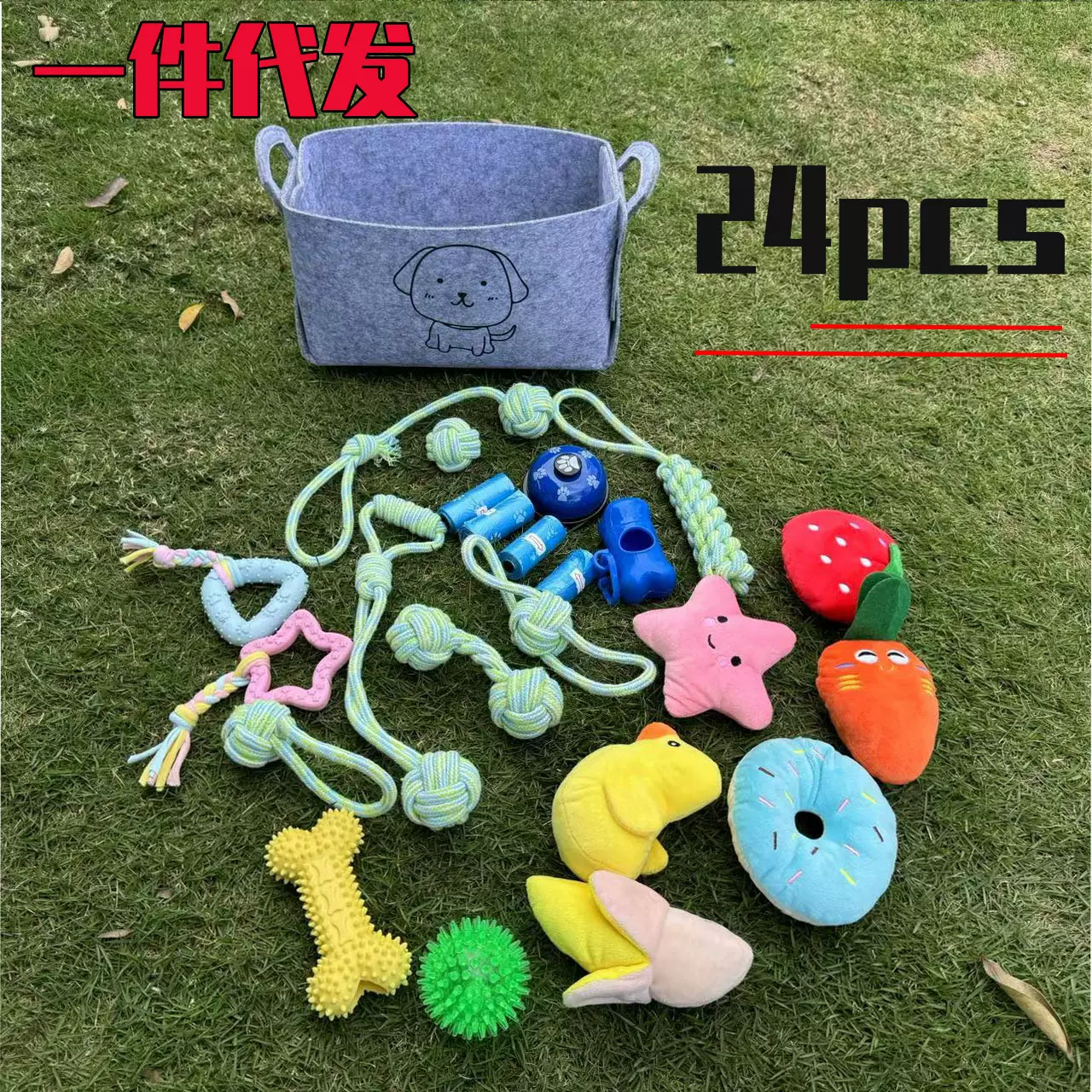 亚马逊宠物玩具套装狗狗24件绳结手拉玉米磨牙洁齿小狗宠物玩具厂