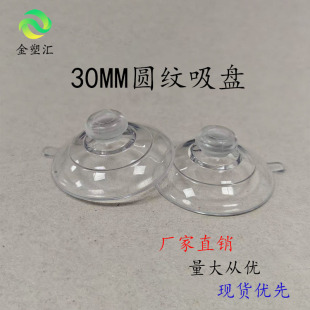 30MMֱ���A�y���P��܇�b���������PĢ���^����С���P