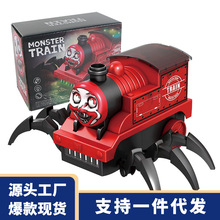 查尔斯蜘蛛小火车Choo-ChooCharlesPlush3-6男孩电动玩具灯光音乐