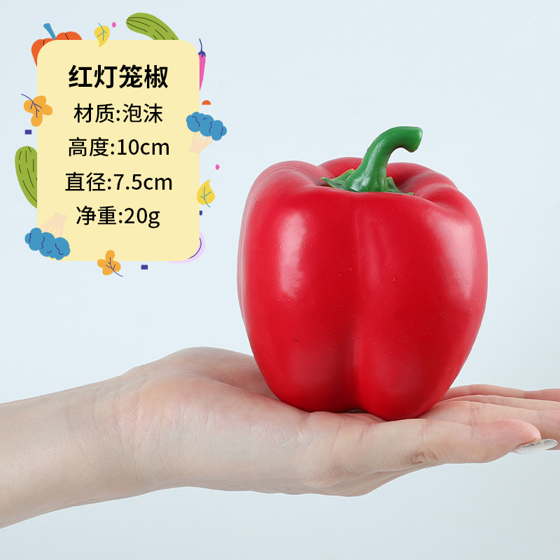仿真蔬菜pu泡沫假水果模型摄影道具展示酒饭店餐厅商业冰箱软 thumbnail 29