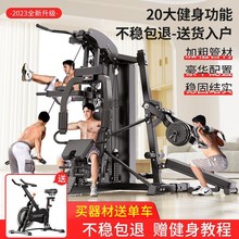e87健身器材家用多功能一体套装组合大型深蹲架运动力量综合训练